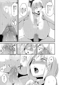 [Anthology] Kyawatama 1ST Zettai Fukujuu Otokonoko. [Digital]