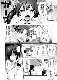 Sugao Sex