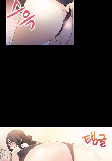 Sweet Guy Ch.1-54