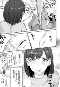 [Wamusato Haru] Tropical Oyako Mix