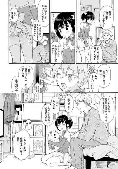 COMIC BAVEL 2021-05