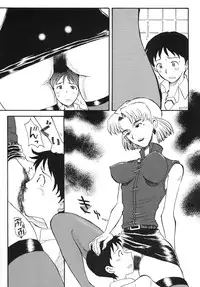 [Cha Cha Cha Brothers (Yokoyama Chicha)] AKA (Neon Genesis Evangelion) [Digital]