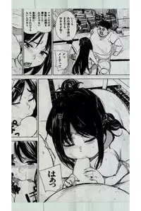 COMIC Kairakuten 2016-12
