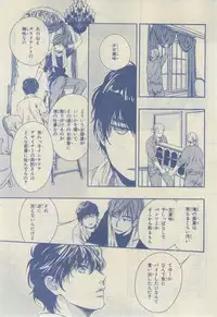 Chara 2015-02