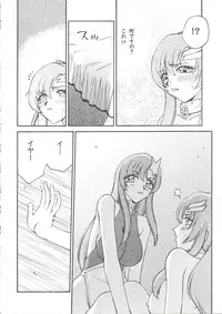 (C68) [LTM. (Taira Hajime)] Tane desu (Gundam Seed Destiny)