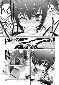 [Mizuki Eimu] Trick And Treat