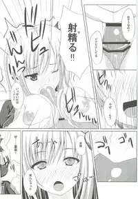 (C79) [shakestyle (ShAKe)] Dokidoki TEMPTATION (Boku wa Tomodachi ga Sukunai)