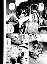 COMIC Tenma 2013-04
