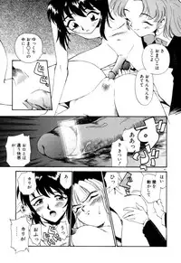 [Kamirenjaku Sanpei] Anal Justice