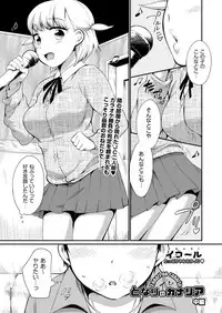 COMIC AUN 2019-04 [Digital]