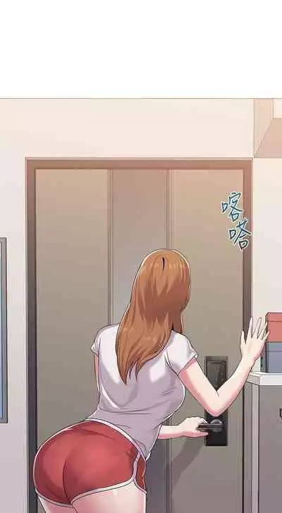墮落教師 1-97