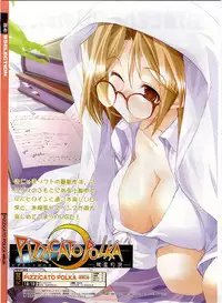 Dengeki Hime 2003-12