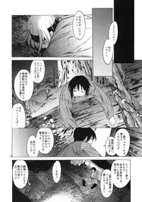 (C81) [Toko-ya (HEIZO, Kitoen)] Saint Foire Festival 6 Mabel