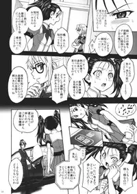 (C80) [Jam Kingdom (Jam Ouji)] Himenietati no Gavage