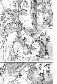 [Tarakan] Harem Seikatsu♥ Ch.1-4 [Digital]