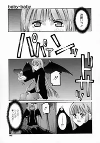 [Kusano Kouichi] Kiss Me