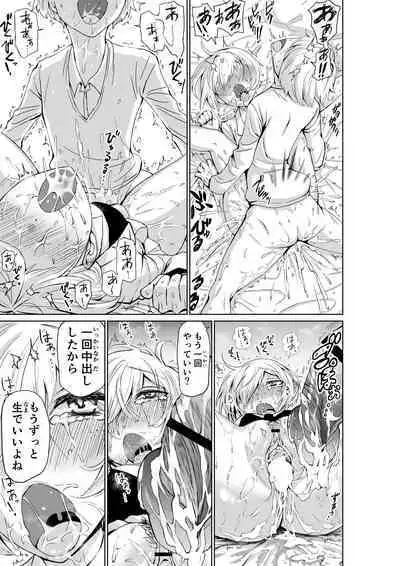 Makotchi wa oshi ni yowa-soudakara