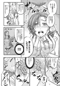 COMIC Magnum Vol. 81