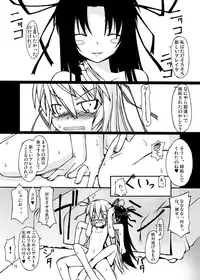 [Random parts (TAKUTEKS)] NACOTO SHA-HON Soushuuban (Demonbane) [Digital]