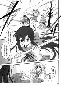 (SC16) [PLUM (Kanna)] Kanonizumu 13 (Kanon)