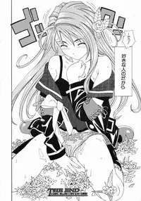 COMIC MUJIN 2005-10