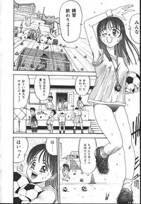 COMIC Muga 1999-10