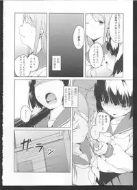 [Anthology] Ki Yuri -Falling In Love With A Classmate-