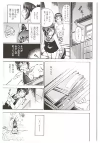 [Abe Morioka] Dr.Stampede!!