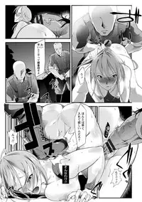 [bowalia] Haiboku no Joou - Kutsujoku no Acme Sarashi [Digital]