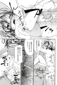 [Anthology] comic ino vol.01