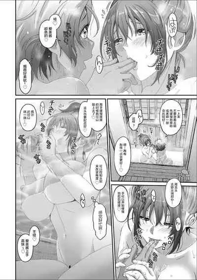 Rarefure Ch. 08~29