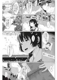 COMIC Kairakuten BEAST 2017-05 [Digital]