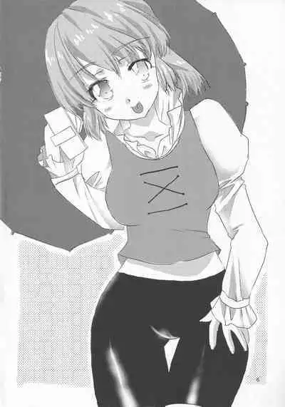 Spats o Haita Kogasa-chan Goudou