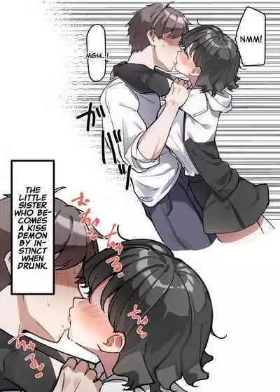 [MM] Imouto Series | Kiss-loving Mei-chan [English]
