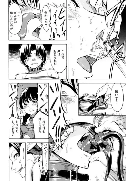Kedamono no Ie Ge