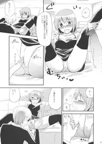 (C88) [DSO (Momoko)] if Kanzenban (Puella Magi Madoka Magica)