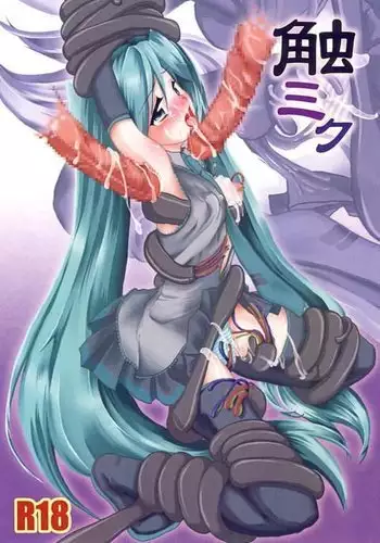 貴音がガンバリたい。