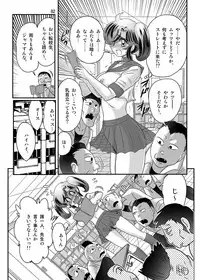 [Kamitou Masaki] Seirei Tokusou Fairy Saber W Kuro Kanjuu [Digital]