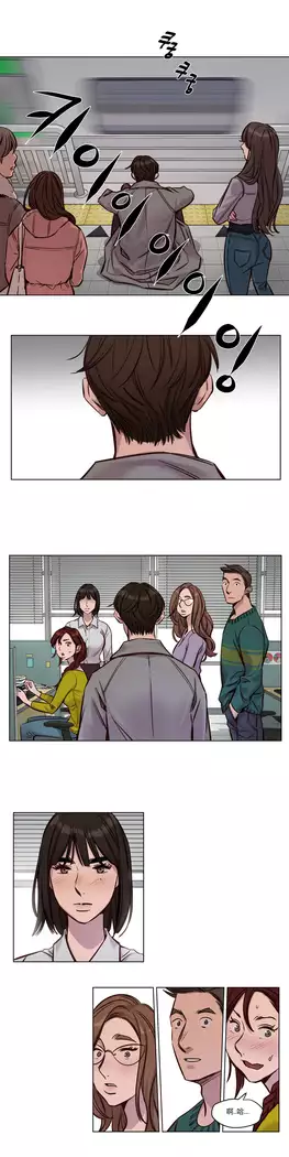 Atonement Camp Ch.0-46