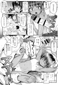 [mdo-h] Kotona Taste