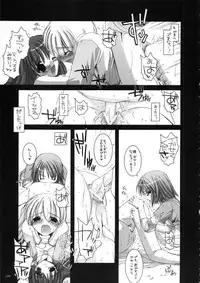 (C66) [Digital Lover (Nakajima Yuka)] DL-RO Soushuuhen 01 (Ragnarok Online)