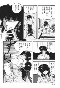 [YO-KA] Ano Ko ni Love Kousen!