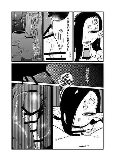 ] Sasori Onna ni Sarawareru