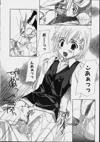 [Makoto Nanase] Bishoujo Kouryaku Ura Manual