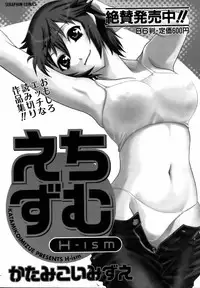 COMIC AUN 2006-08 Vol. 123