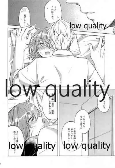 Sakura no Koi