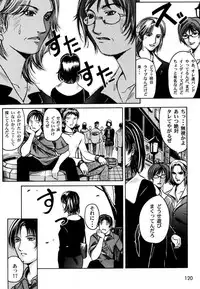 [Anthology] Ranman Vol. 3 Bakunyuu Anthology