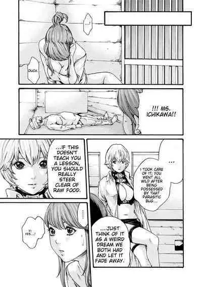 Kisei Juui Suzune - THE Parasite Doctor SUZUNE 7