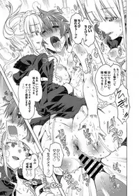 Web Manga Bangaichi Vol.3 [Digital]
