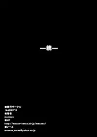 [Macxe's (monmon)] Tokubousentai Dinaranger ~Heroine Kairaku Sennou Keikaku~ Vol.15/16 [Digital]